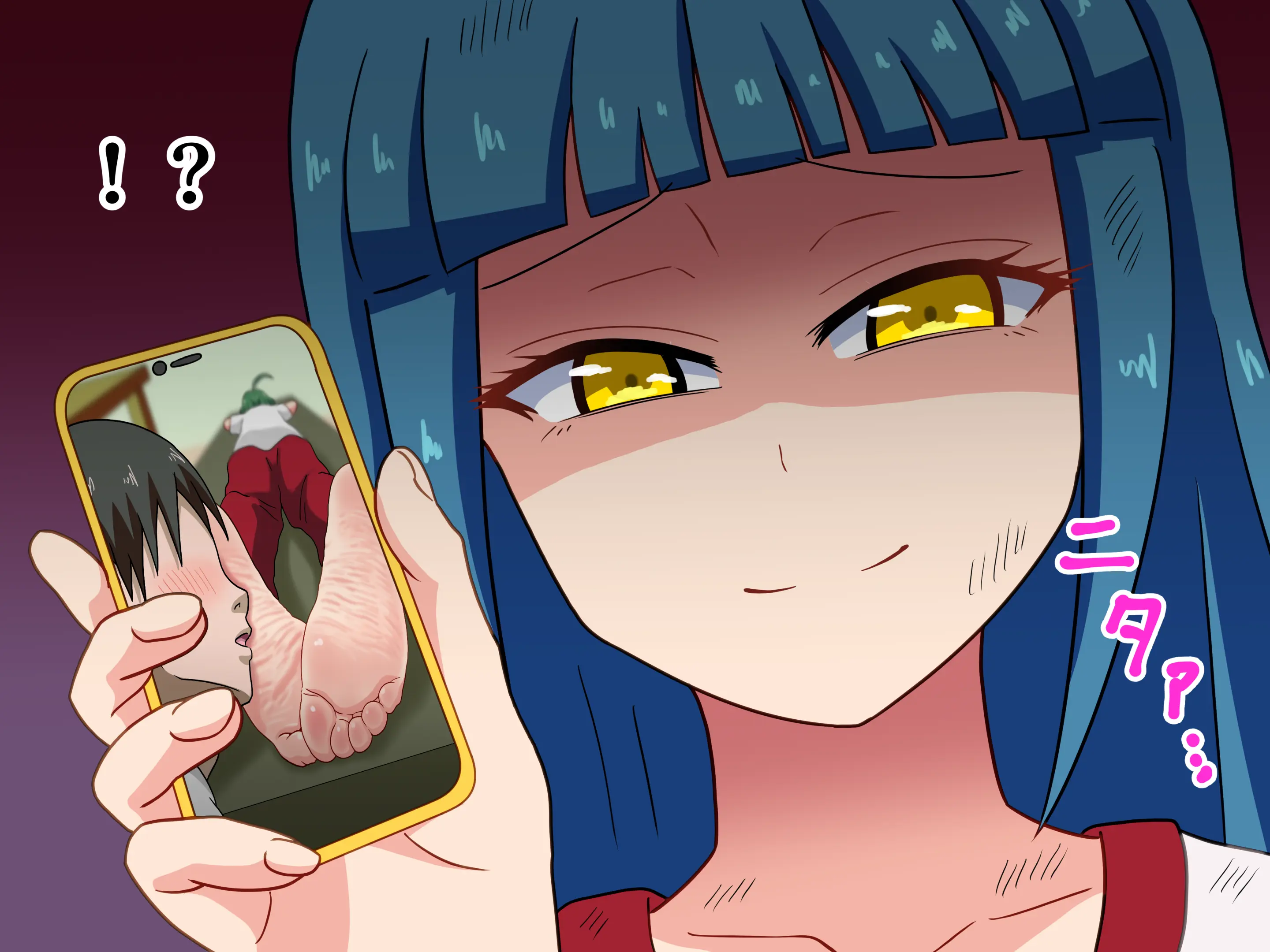 Mitari No Sono Ep.1~40